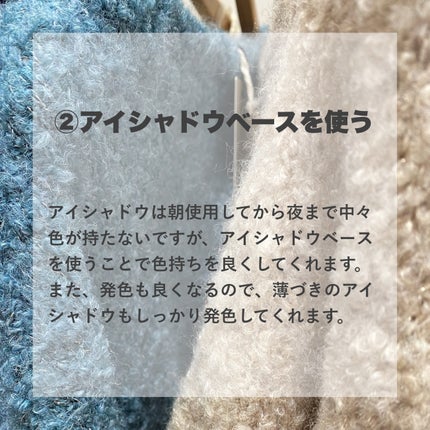 アイメイクベース/CEZANNE/アイシャドウベースを使ったクチコミ(3枚目)