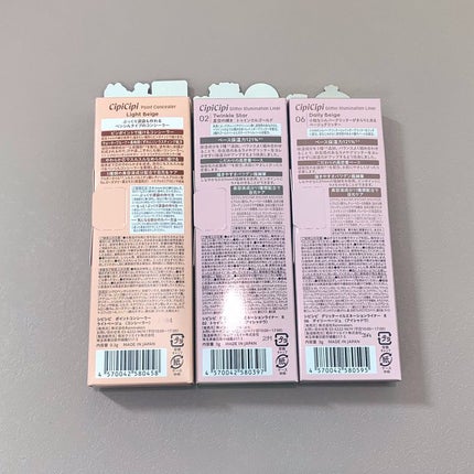 グリッターイルミネーションライナー/CipiCipi/リキッドアイライナーを使ったクチコミ(3枚目)