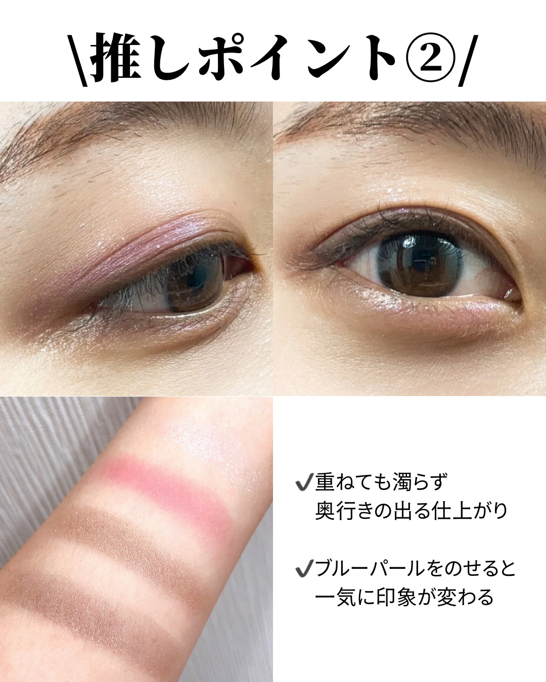 RMK シンクロマティック アイシャドウパレット/RMK/アイシャドウパレットを使ったクチコミ（3枚目）