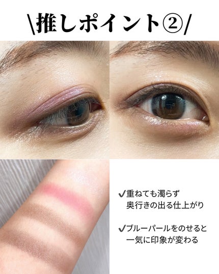 RMK シンクロマティック アイシャドウパレット/RMK/アイシャドウパレットを使ったクチコミ(3枚目)