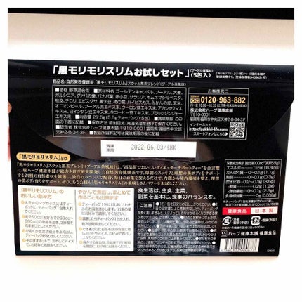 自己紹介/雑談/その他を使ったクチコミ(2枚目)