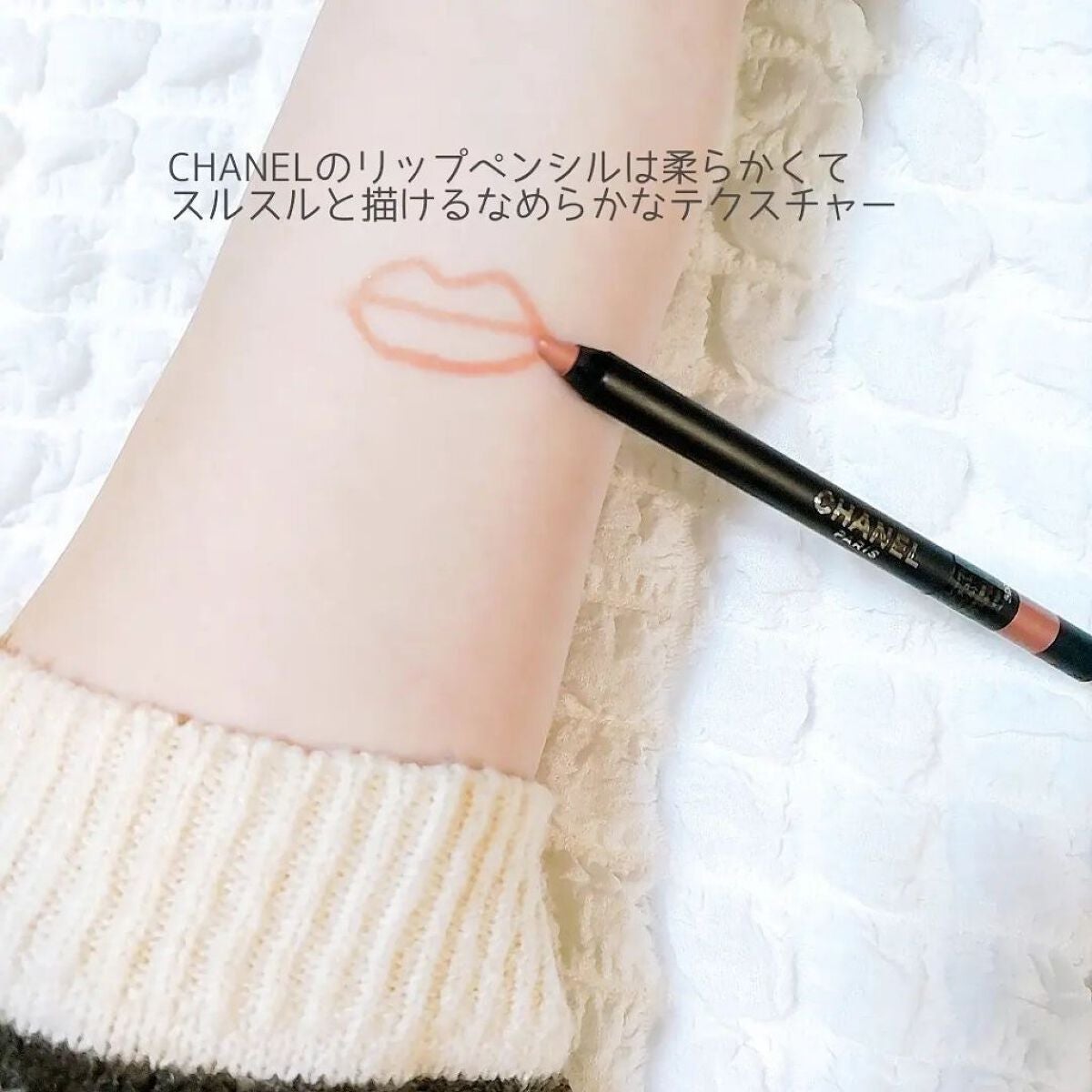 ル クレイヨン レーヴル/CHANEL/リップライナーを使ったクチコミ(4枚目)