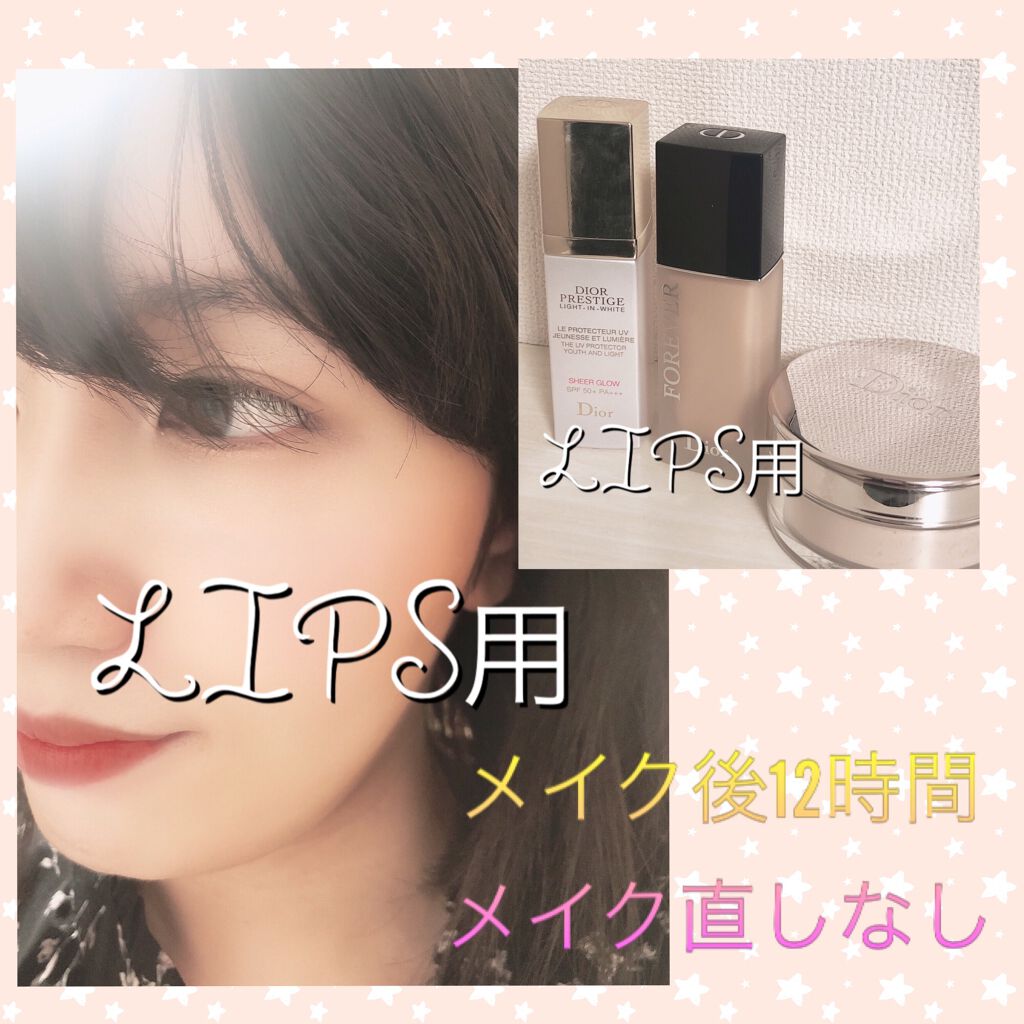 【旧】ディオールスキン フォーエヴァー フルイド マット 1,5N ニュートラル/Dior/リキッドファンデーションを使ったクチコミ（1枚目）