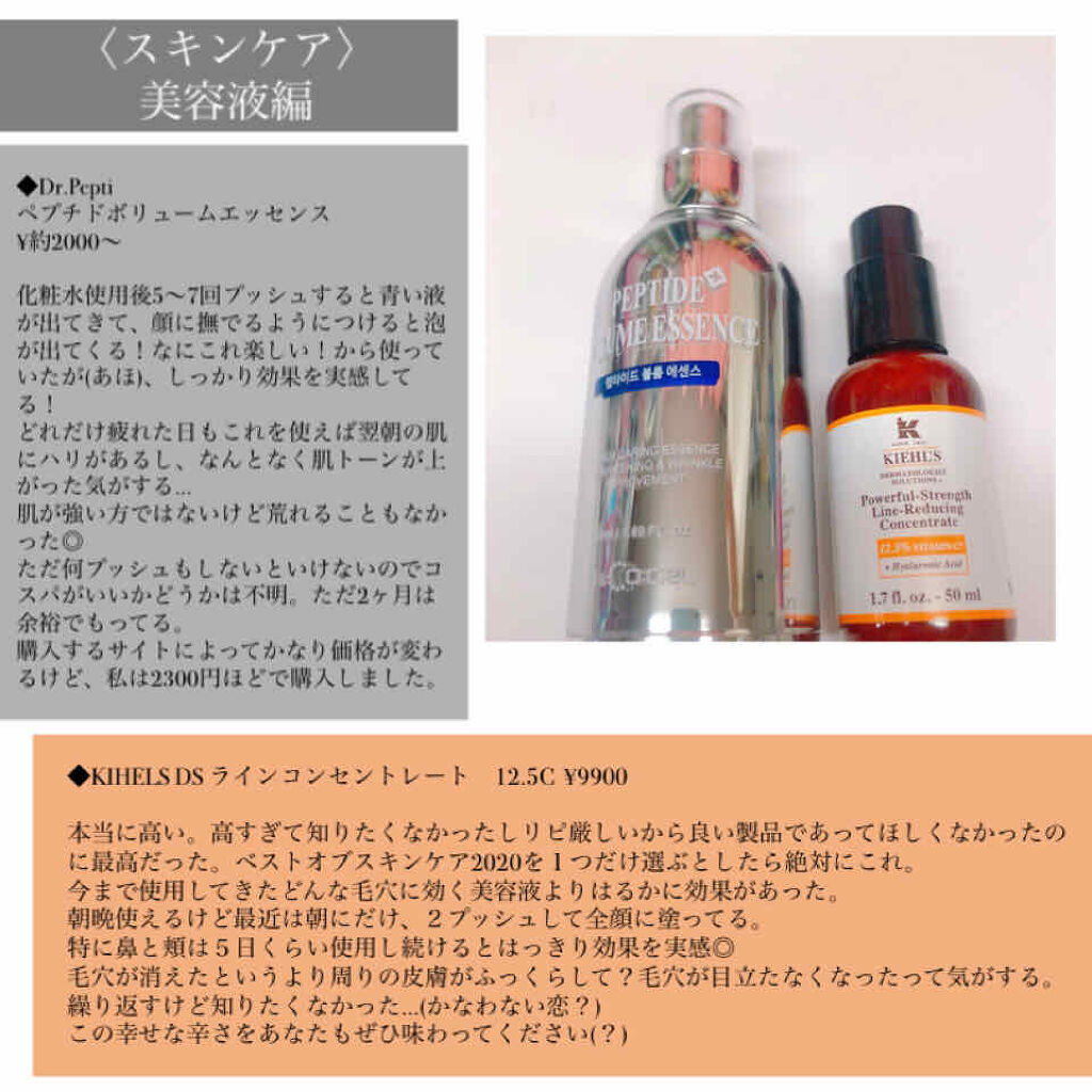 クレンズオイル/LATTE BOTANICAL/オイルクレンジングを使ったクチコミ（3枚目）