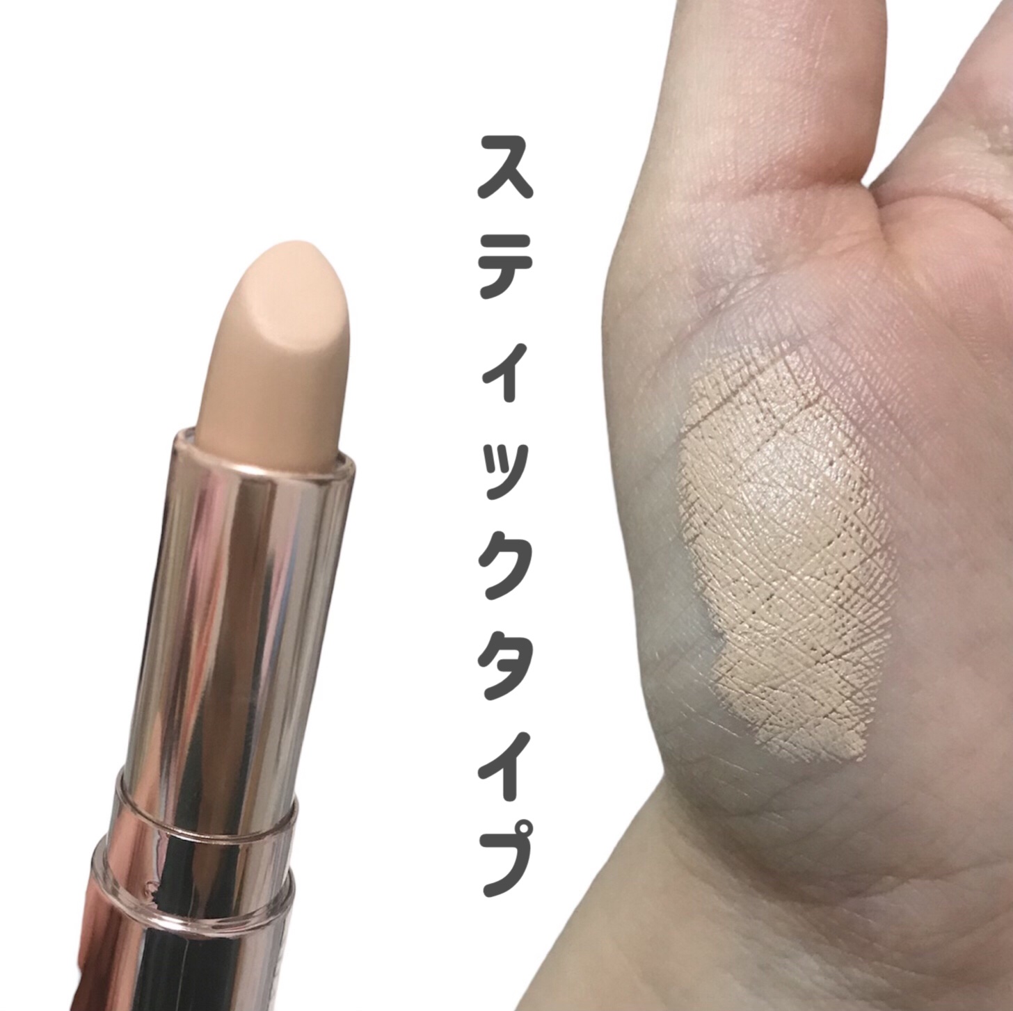 マスクフィットオールカバーデュアルコンシーラー/TIRTIR(ティルティル)/コンシーラーを使ったクチコミ（3枚目）