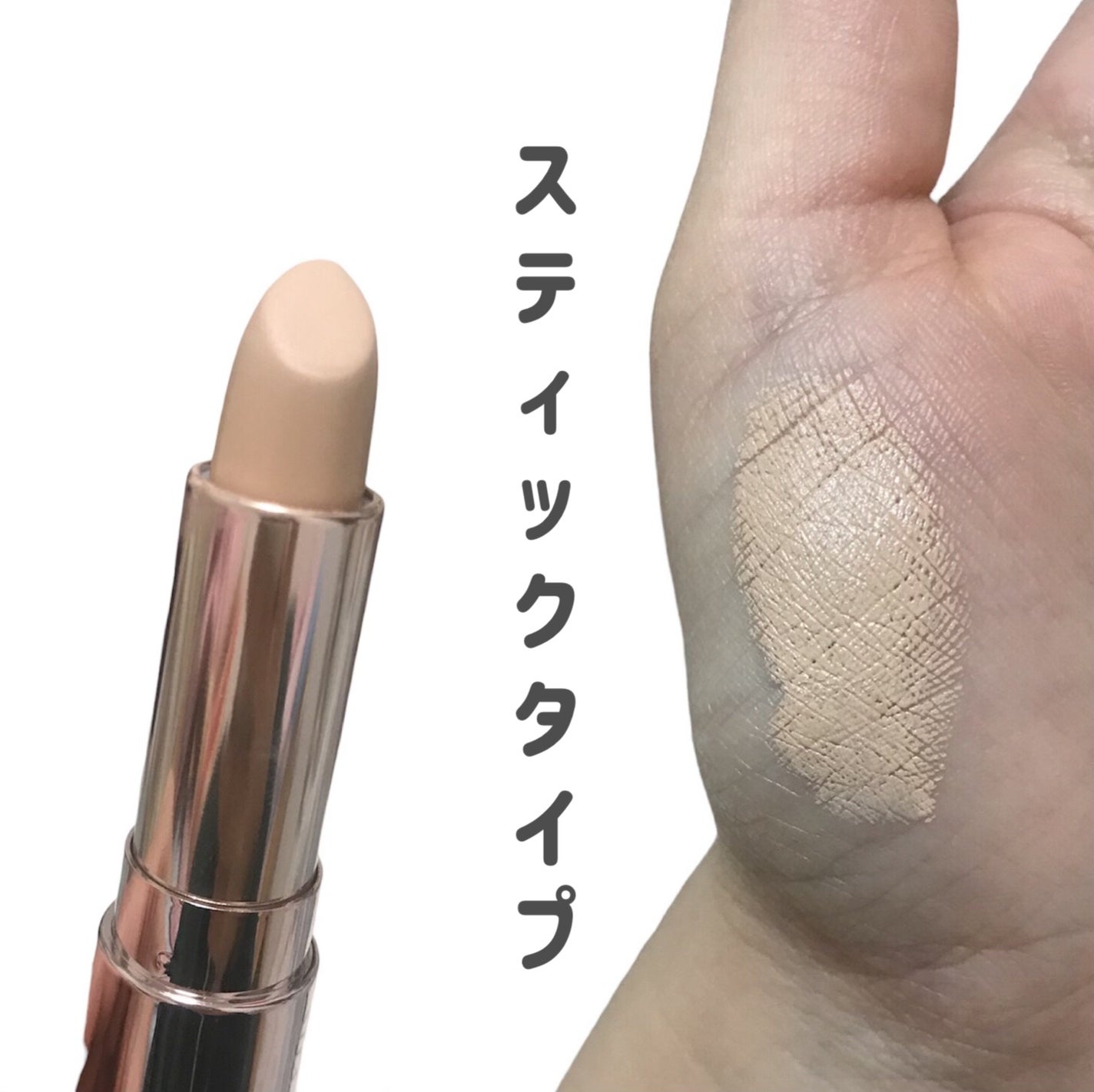 マスクフィットオールカバーデュアルコンシーラー/TIRTIR(ティルティル)/コンシーラーを使ったクチコミ(3枚目)