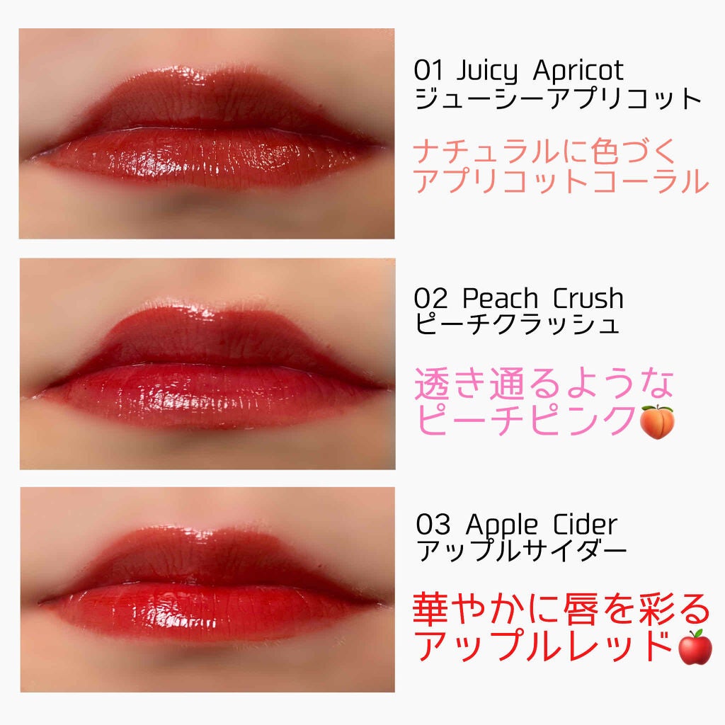 ウォーターグレーズティント/EGLIPS/リップティントを使ったクチコミ(5枚目)