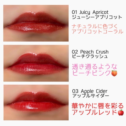 ウォーターグレーズティント/EGLIPS/リップティントを使ったクチコミ(5枚目)