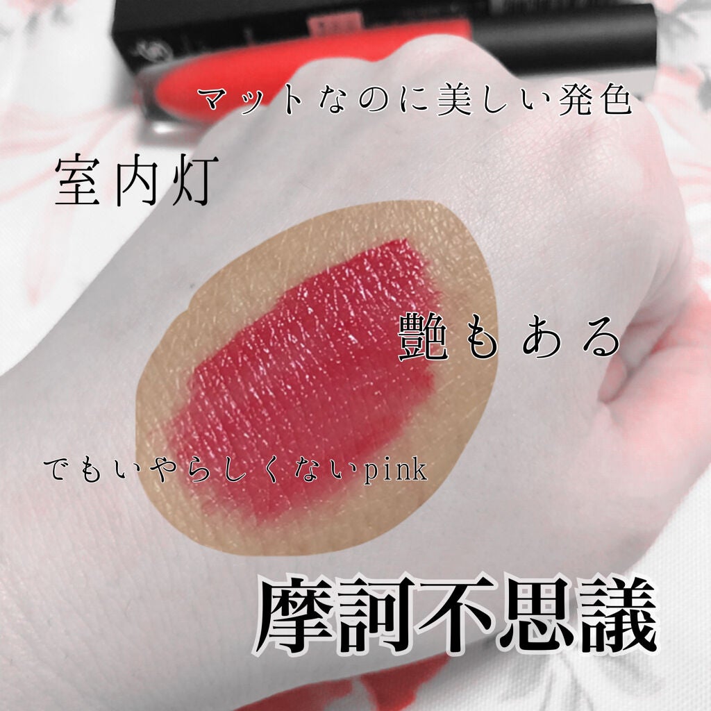 ルージュシグネチャー /ロレアル パリ/リップグロスを使ったクチコミ(4枚目)