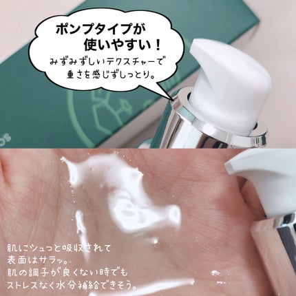 CICA MASK/MORNING SURPRISE/シートマスク・パックを使ったクチコミ(4枚目)