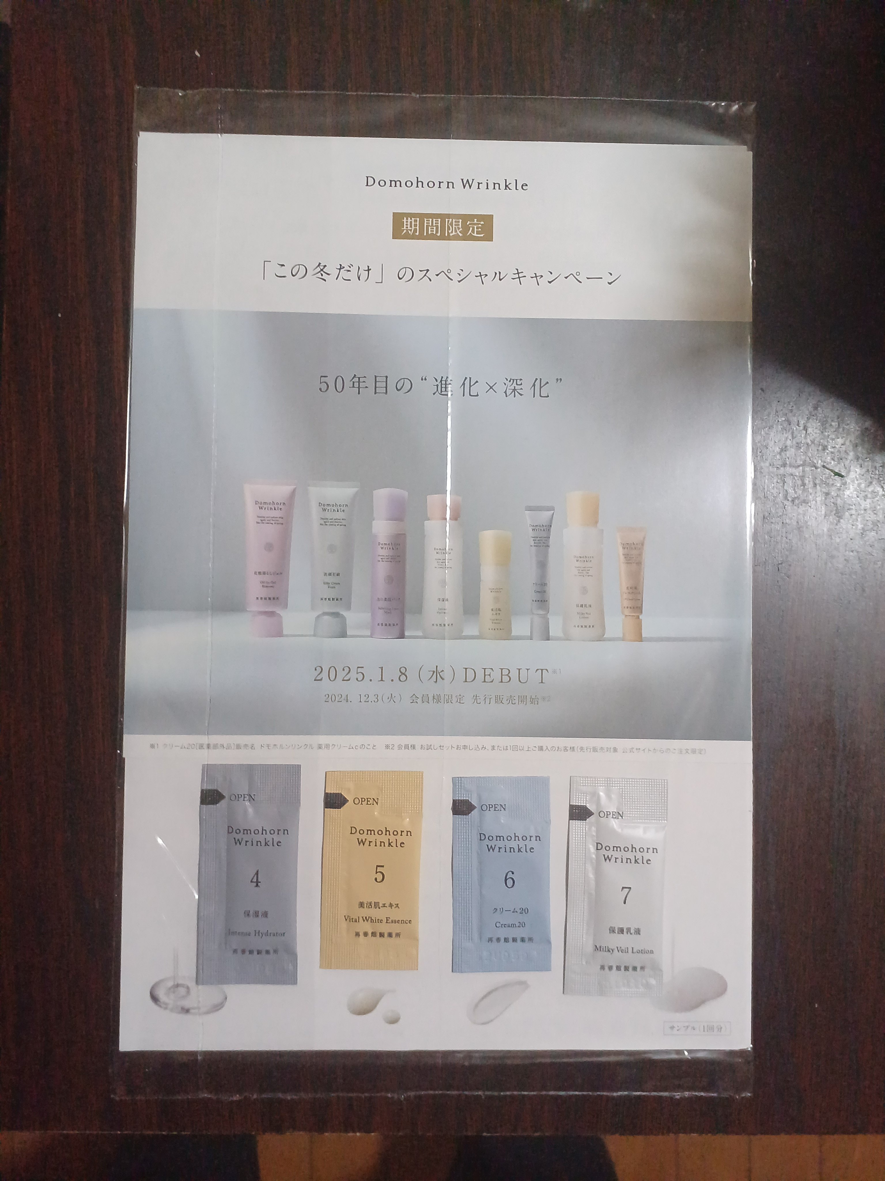 を使ったクチコミ（1枚目）