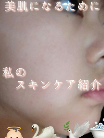 コスモホワイトニングローションV(薬用美白化粧水)/コスモビューティー/化粧水を使ったクチコミ(1枚目)