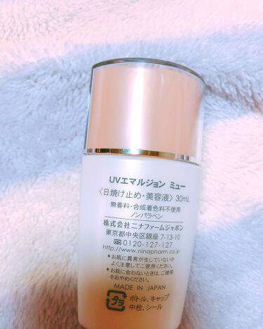 ニナファームジャポンの人気コスメまとめ!クチコミ高評価のおすすめ ...