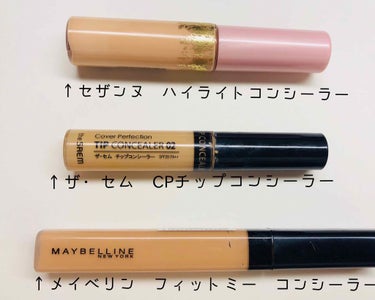 フィットミー コンシーラー/MAYBELLINE NEW YORK/リキッドコンシーラーを使ったクチコミ（1枚目）