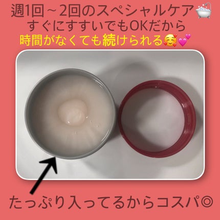 フィーノ プレミアムタッチ 濃厚美容液ヘアマスク/フィーノ/ヘアマスク・ヘアパックを使ったクチコミ(2枚目)