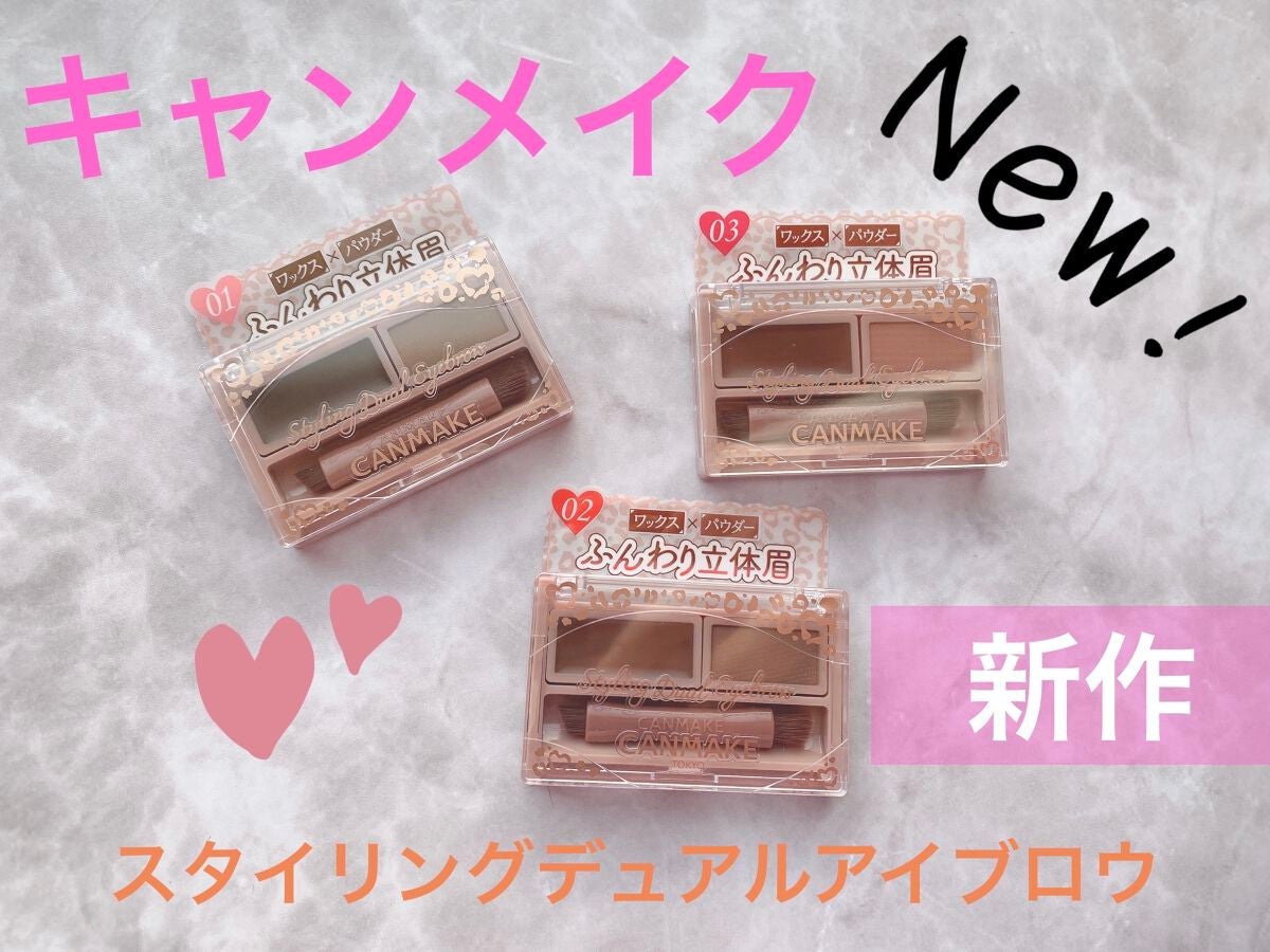 ã¹ã¿ã€ãªã³ã°ãã¥ã¢ã«ã¢ã€ãããŠ/ãã£ã³ã¡ã€ã¯/ã¢ã€ãããŠã䜿ã£ãã¯ãã³ãïŒ1æç®ïŒ