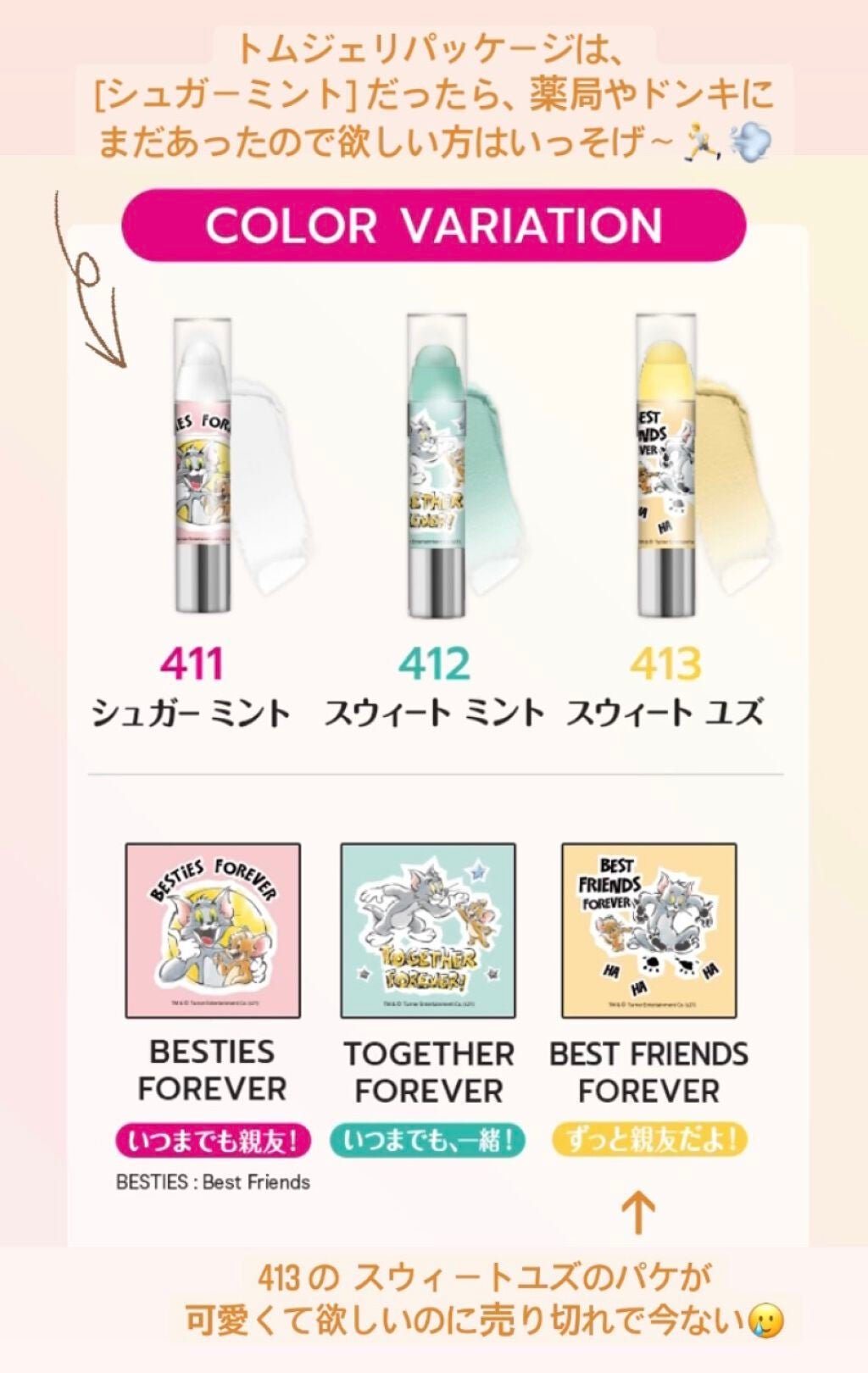 レブロン キス シュガー スクラブ/REVLON/リップスクラブを使ったクチコミ(8枚目)