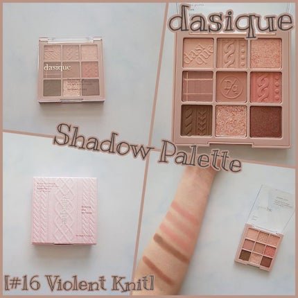 シャドウパレット/dasique/アイシャドウパレットを使ったクチコミ(1枚目)