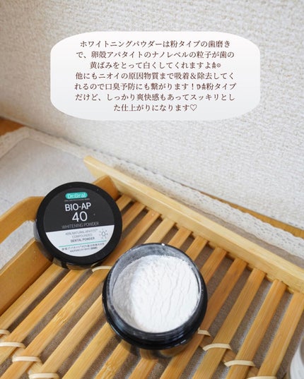 Dr.オーラルデンタルブラシ/Dr.Oral/歯ブラシを使ったクチコミ(7枚目)