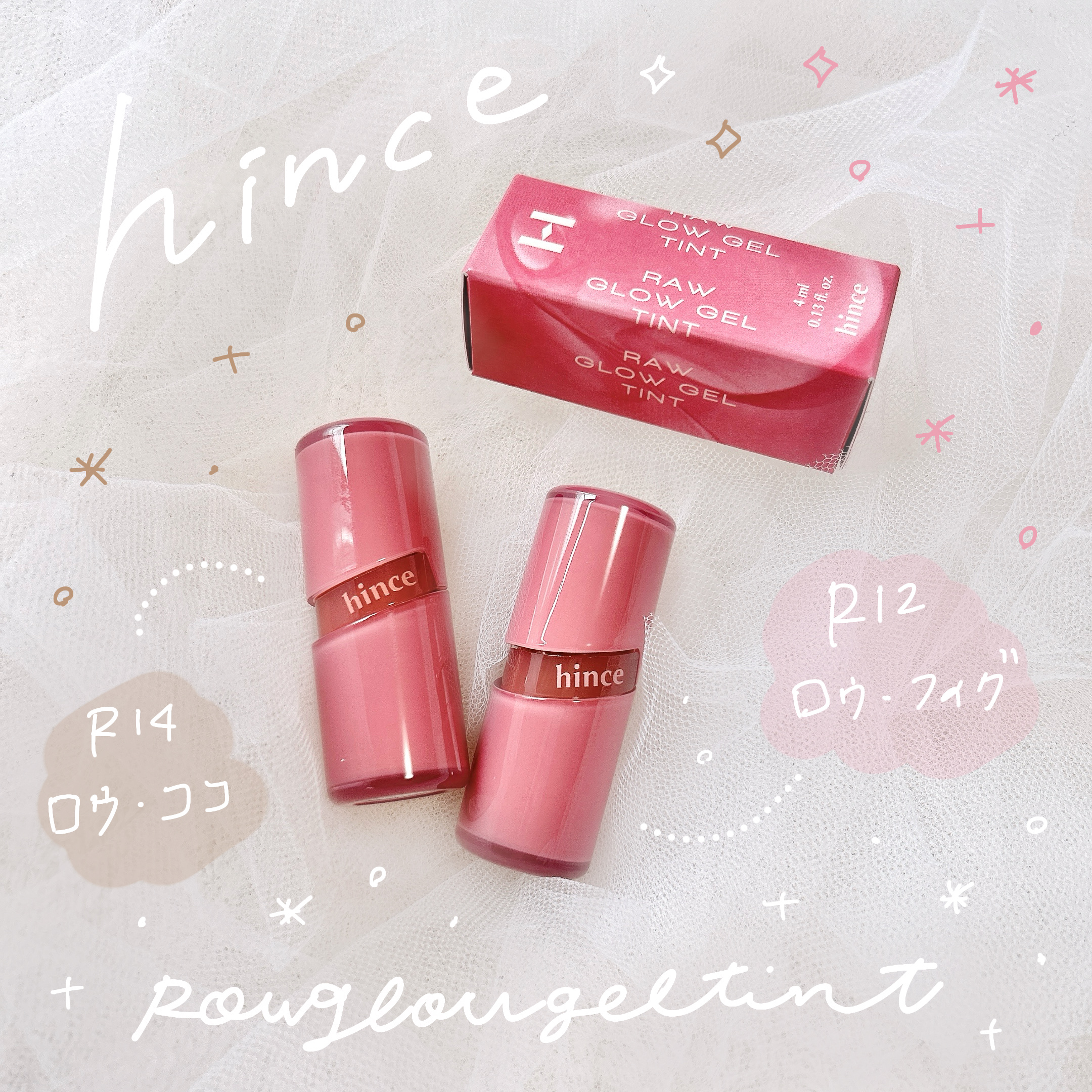 ロウグロウジェルティント R002 ロウローズ/hince/リップティントを使ったクチコミ（1枚目）