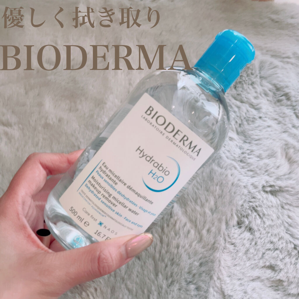 イドラビオ エイチツーオー/ビオデルマ/クレンジングウォーターを使ったクチコミ（1枚目）