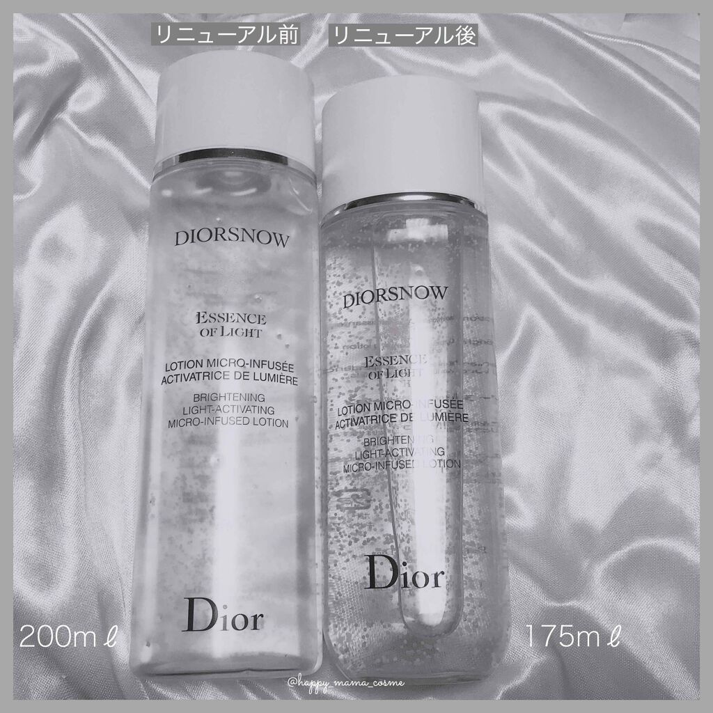 ディオール dior  essence of light洗顔料 化粧水 ディオール スノー エッセンス オブ ライト マイクロ ローション