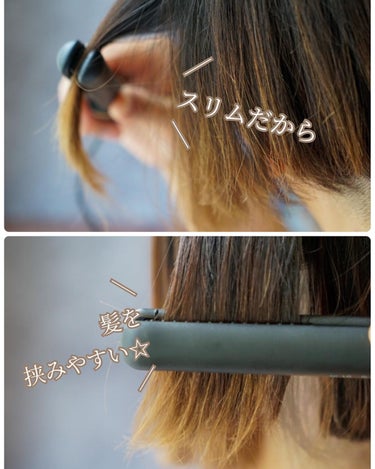 スタイリッシュ モバイルヘアアイロン(MHS-1342)/mod's hair/ストレートアイロンを使ったクチコミ（7枚目）