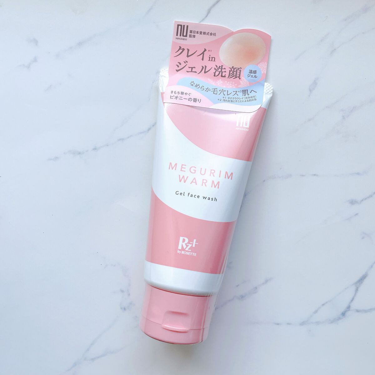 MEGURIM WARM /MEGURIM by Rz+ /その他洗顔料を使ったクチコミ(1枚目)