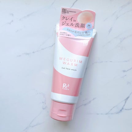 MEGURIM WARM /MEGURIM by Rz+ /その他洗顔料を使ったクチコミ(1枚目)