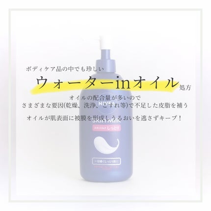 スキンミルク(しっとり)/ニベア/ボディミルクを使ったクチコミ(2枚目)