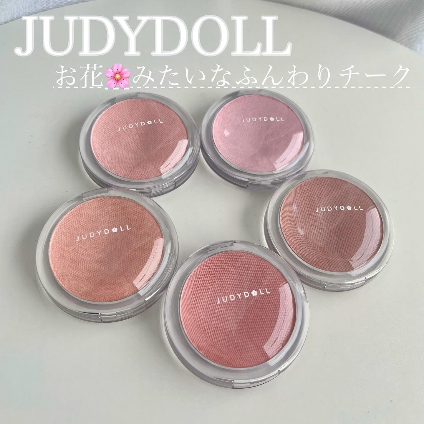 ドロップウェアチーク/JUDYDOLL/パウダーチークを使ったクチコミ（1枚目）
