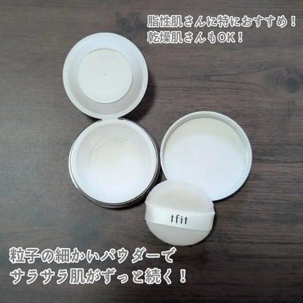 トランスルーセントセットフィニッシングパウダー/TFIT/ルースパウダーを使ったクチコミ(2枚目)