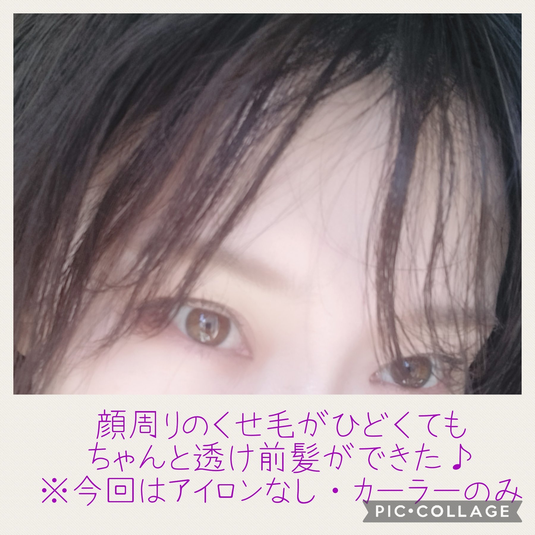 スーパーキープヘアスプレイ＜エクストラハード＞ 無香料/VO5/ヘアスプレーを使ったクチコミ（2枚目）