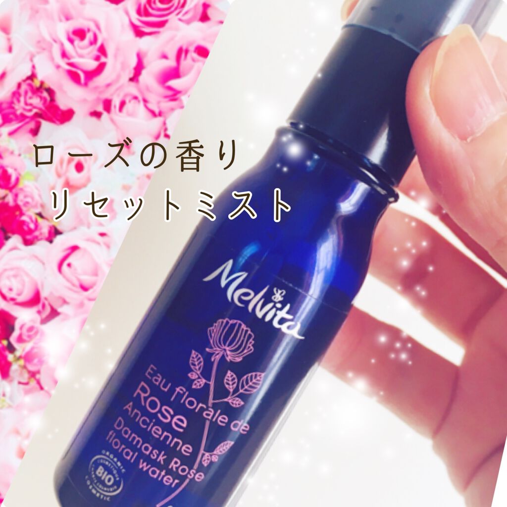 フラワーウォーター リセットミスト ローズ/Melvita/ボディローションを使ったクチコミ(1枚目)