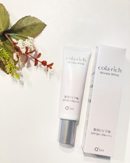 リンクルホワイトトーンアップUVベース/コラリッチ/化粧下地を使ったクチコミ(1枚目)