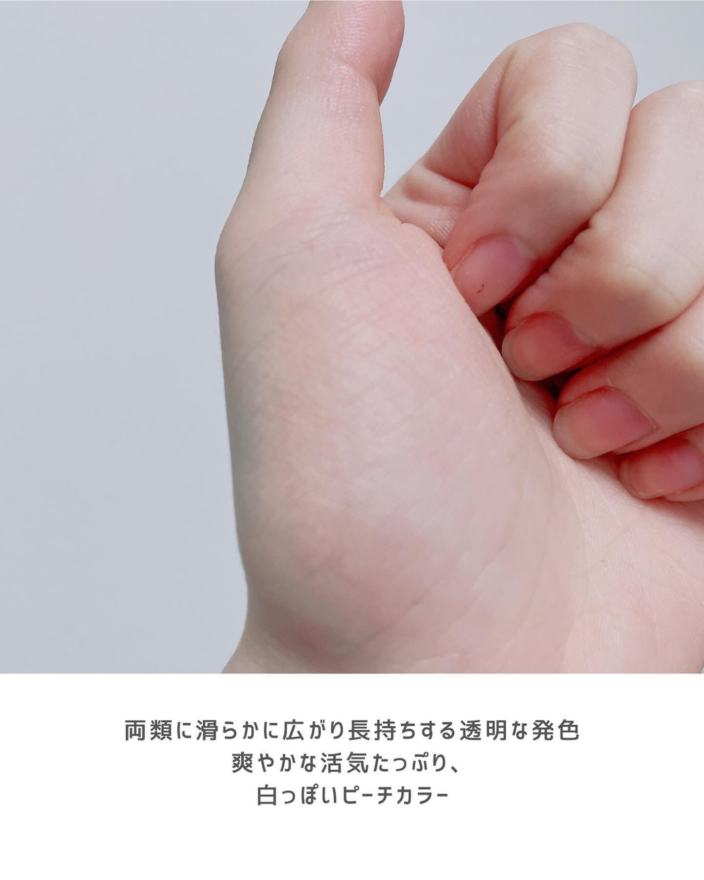 フラッターブラッシャー/mude/パウダーチークを使ったクチコミ(3枚目)