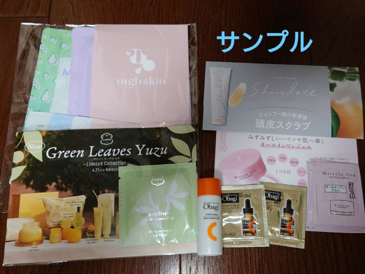 ビューティー定期便/bea’s up beauty book (ビーズアップ ビューティブック)/その他キットセットを使ったクチコミ(2枚目)