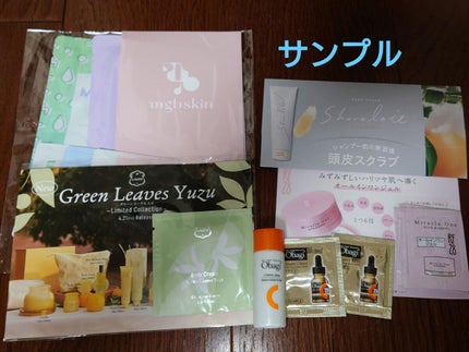 ビューティー定期便/bea’s up beauty book (ビーズアップ ビューティブック)/その他キットセットを使ったクチコミ(2枚目)