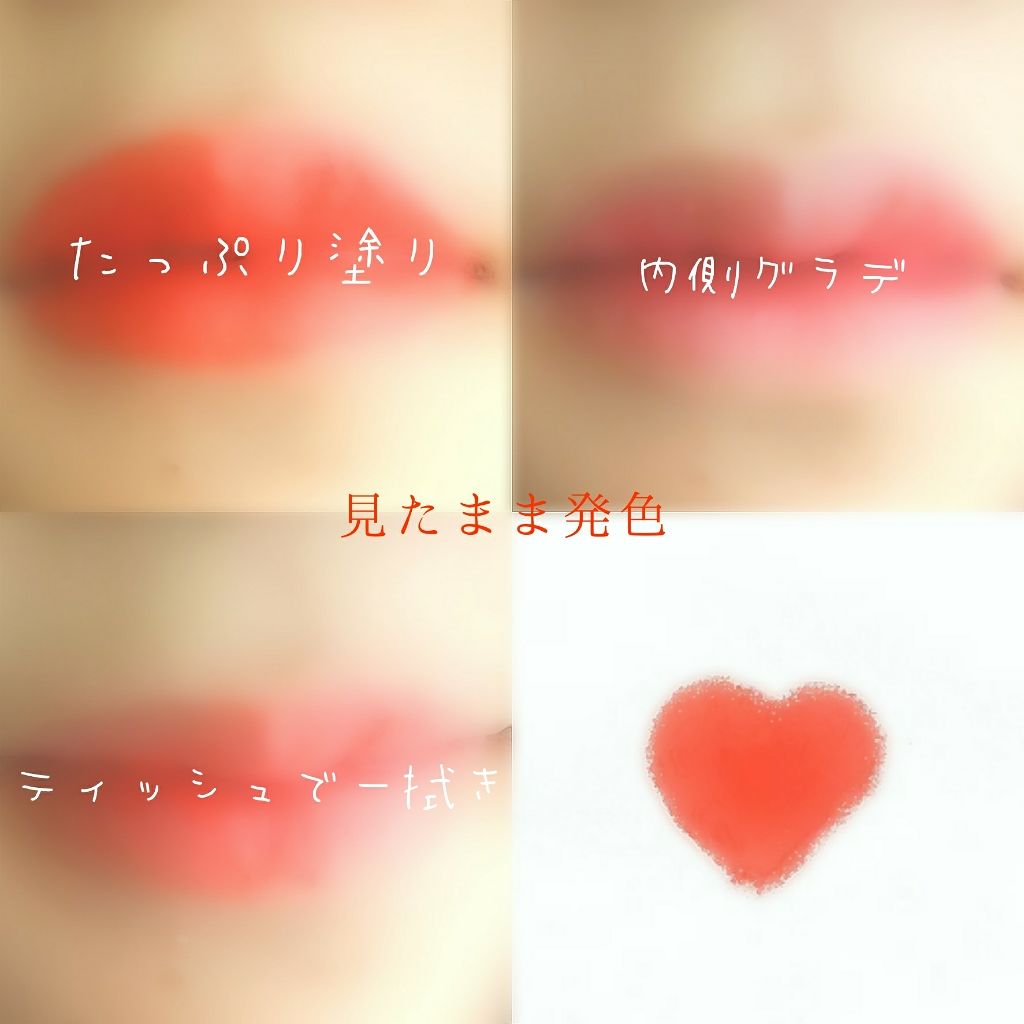 カンコレ リップグロス/DAISO/リップグロスを使ったクチコミ(2枚目)