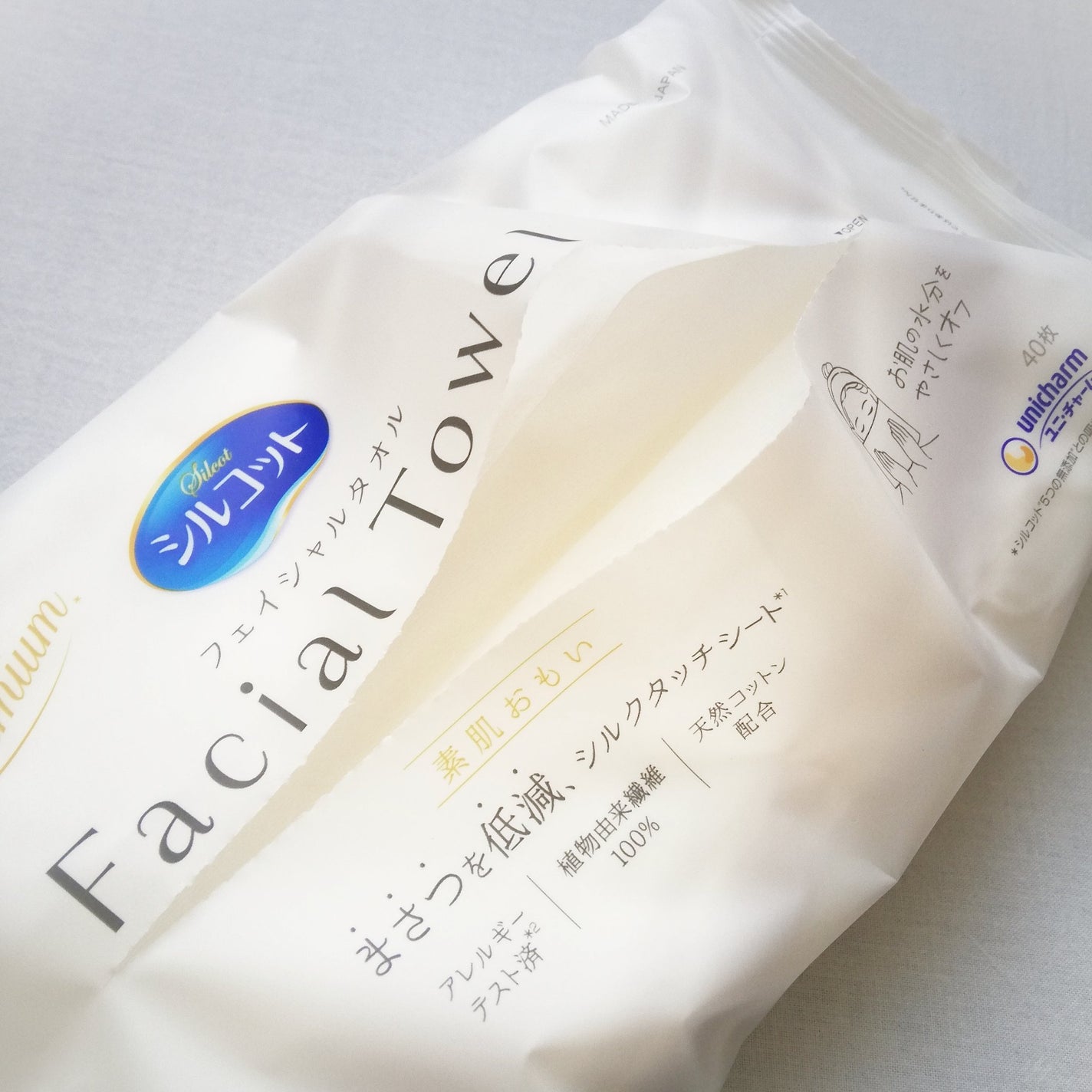 シルコットフェイシャルタオル 素肌おもい プレミアム/シルコット/クレンジングタオルを使ったクチコミ(4枚目)