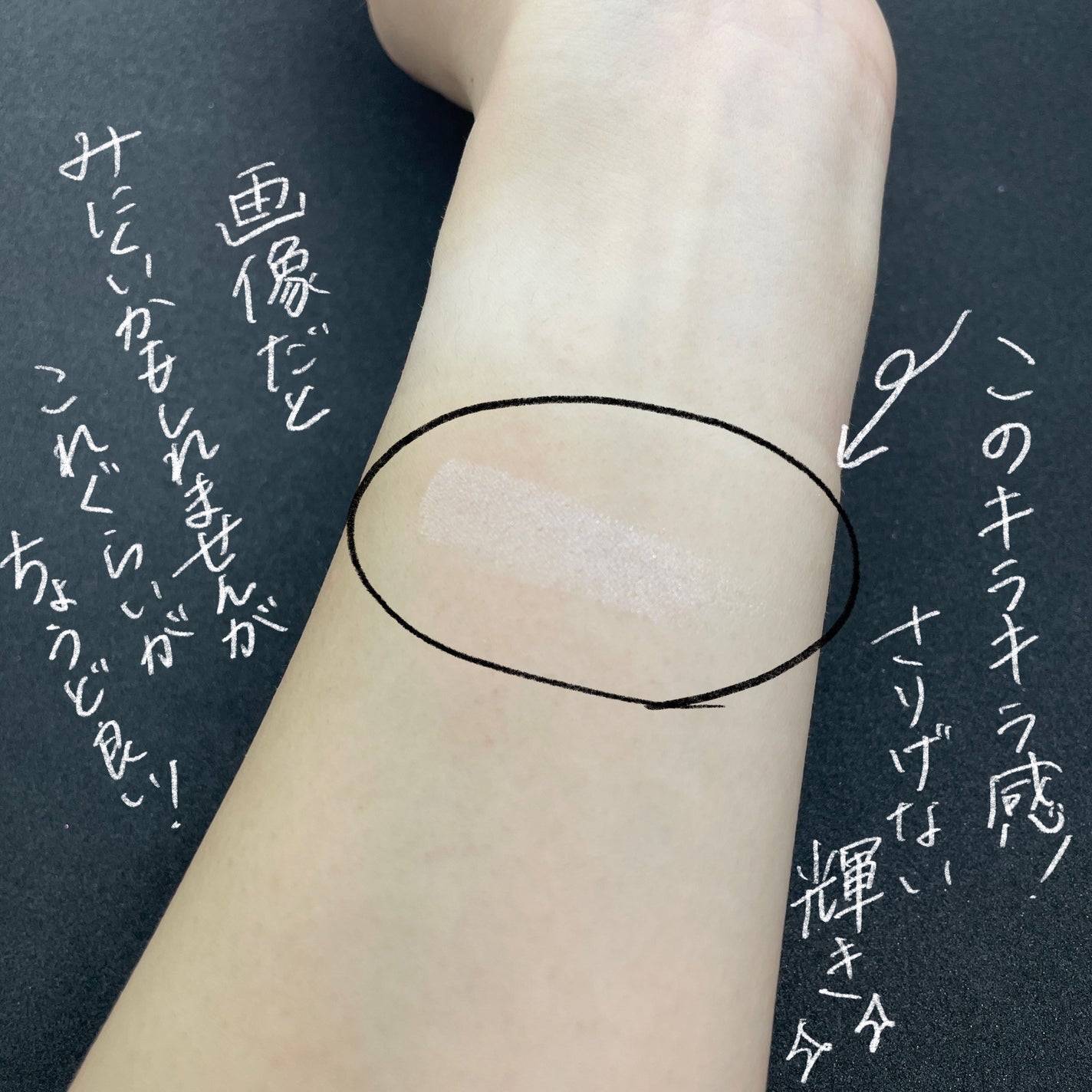 M·A·C ミネラライズ スキンフィニッシュ/M・A・C/パウダーハイライトを使ったクチコミ(3枚目)