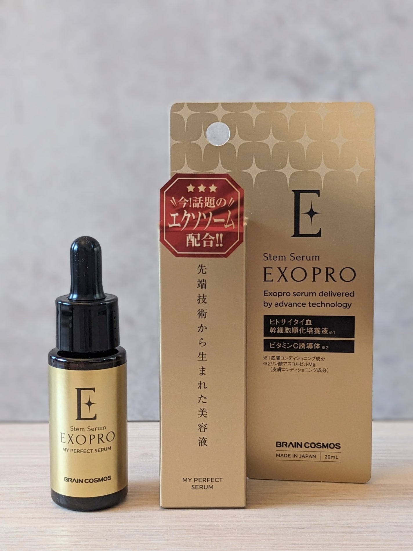 EXOPRO 美容液/ブレーンコスモス/美容液を使ったクチコミ(1枚目)