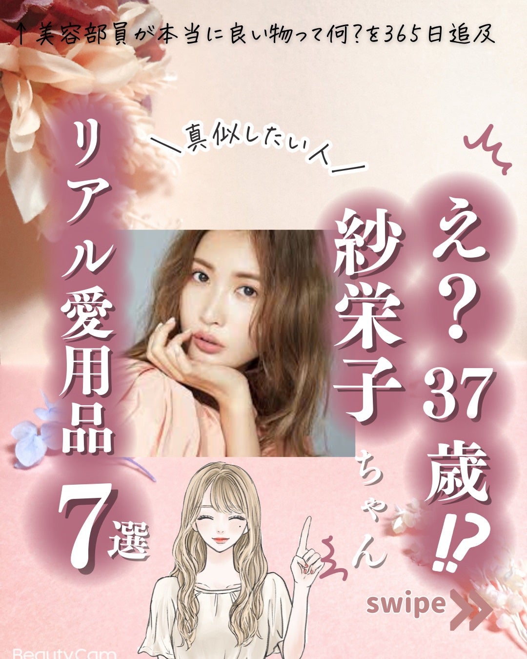 ミムラ スムーススキンカバー/MIMURA/化粧下地を使ったクチコミ(1枚目)