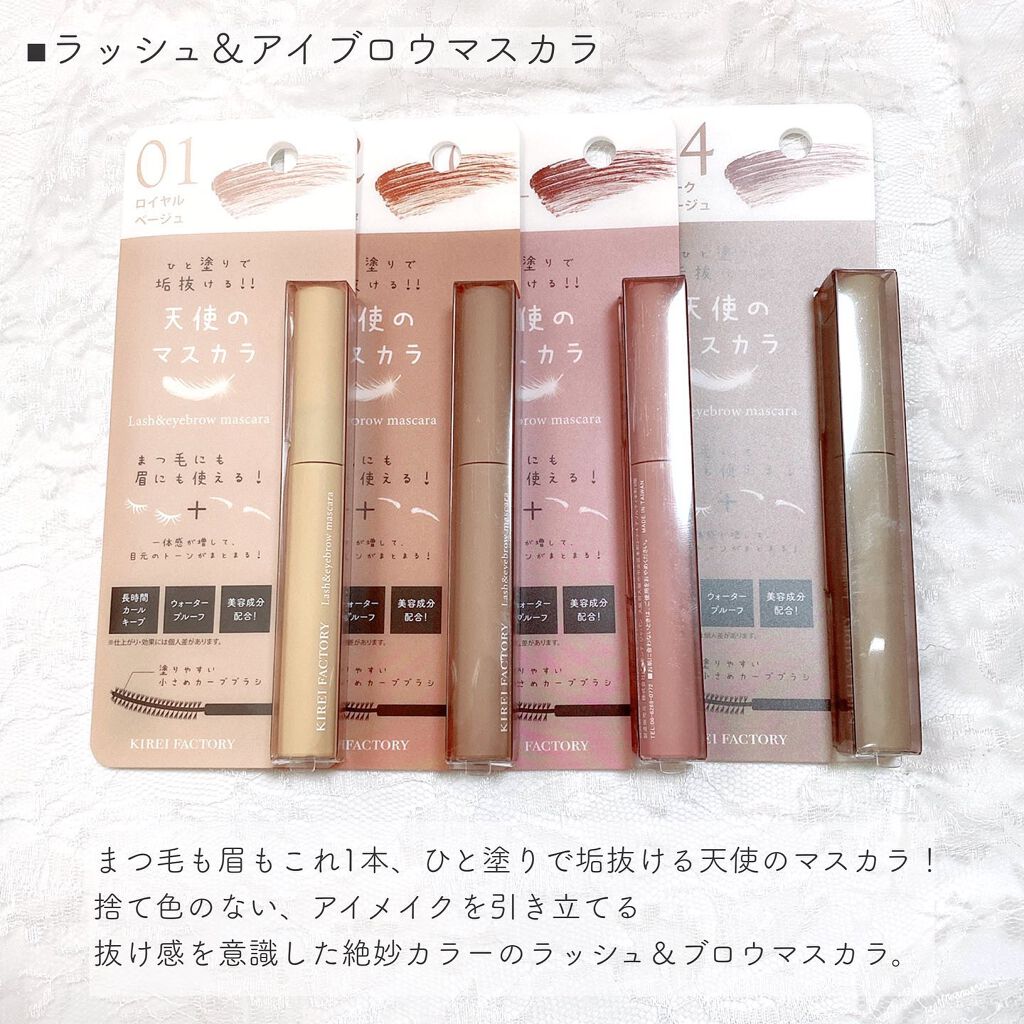 FLANMY 1day/FLANMY/ワンデー(1DAY)カラコンを使ったクチコミ(2枚目)