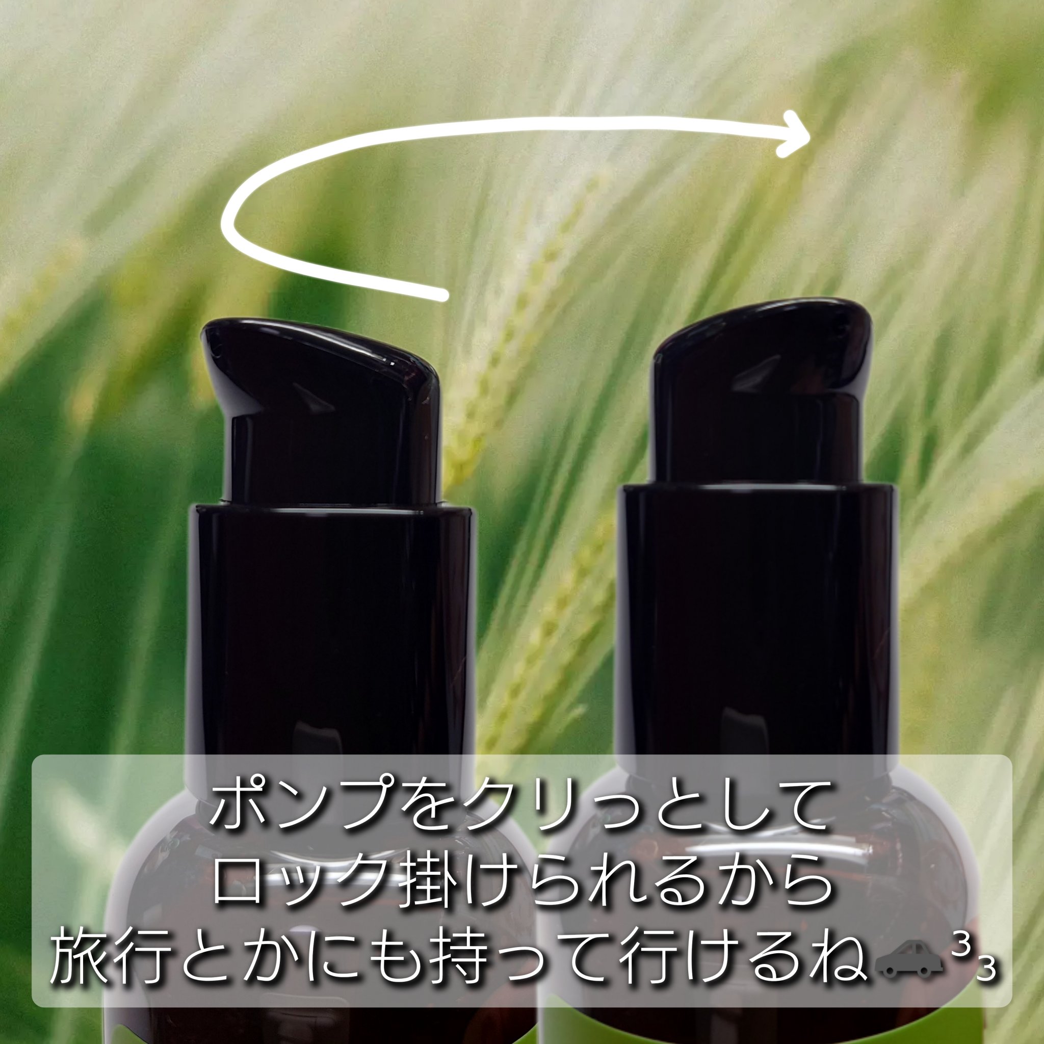 ラスティングオイル/ザ・プロダクト/ヘアオイルを使ったクチコミ（2枚目）