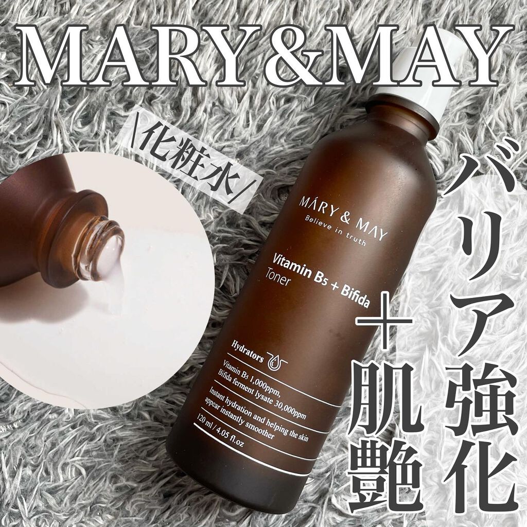 ビタミンB5+ビフィダトナー/MARY&MAY/化粧水を使ったクチコミ(1枚目)