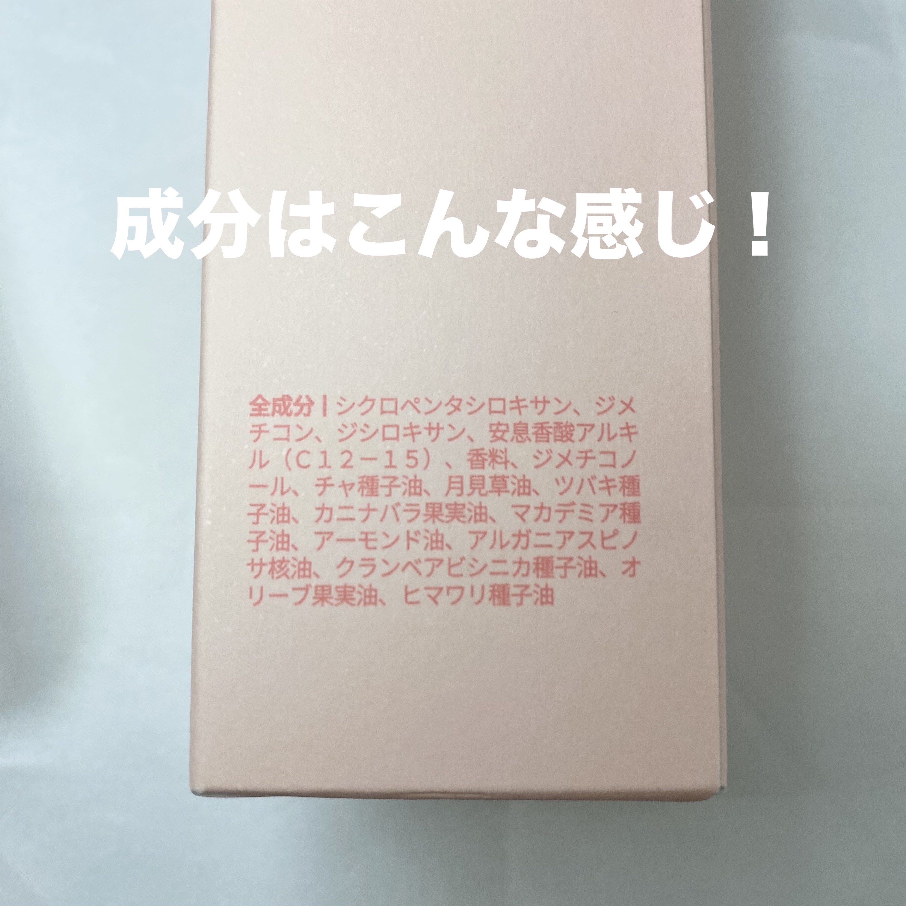 ダリーフ LKRRヘアオイル/Daleaf/その他スタイリングを使ったクチコミ（2枚目）