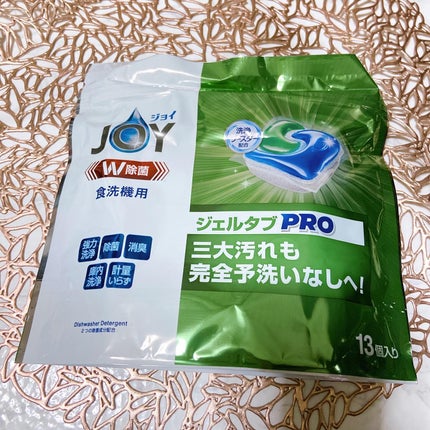 ジョイ ジェルタブPRO/JOY/その他を使ったクチコミ(1枚目)