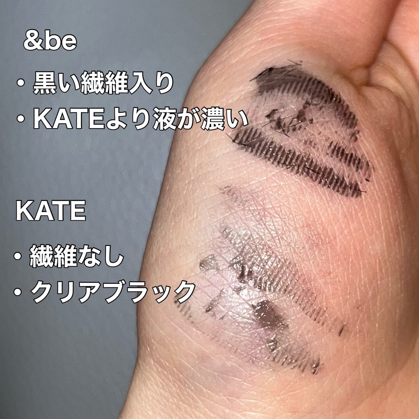 &be マスカラ/&be/マスカラを使ったクチコミ(5枚目)