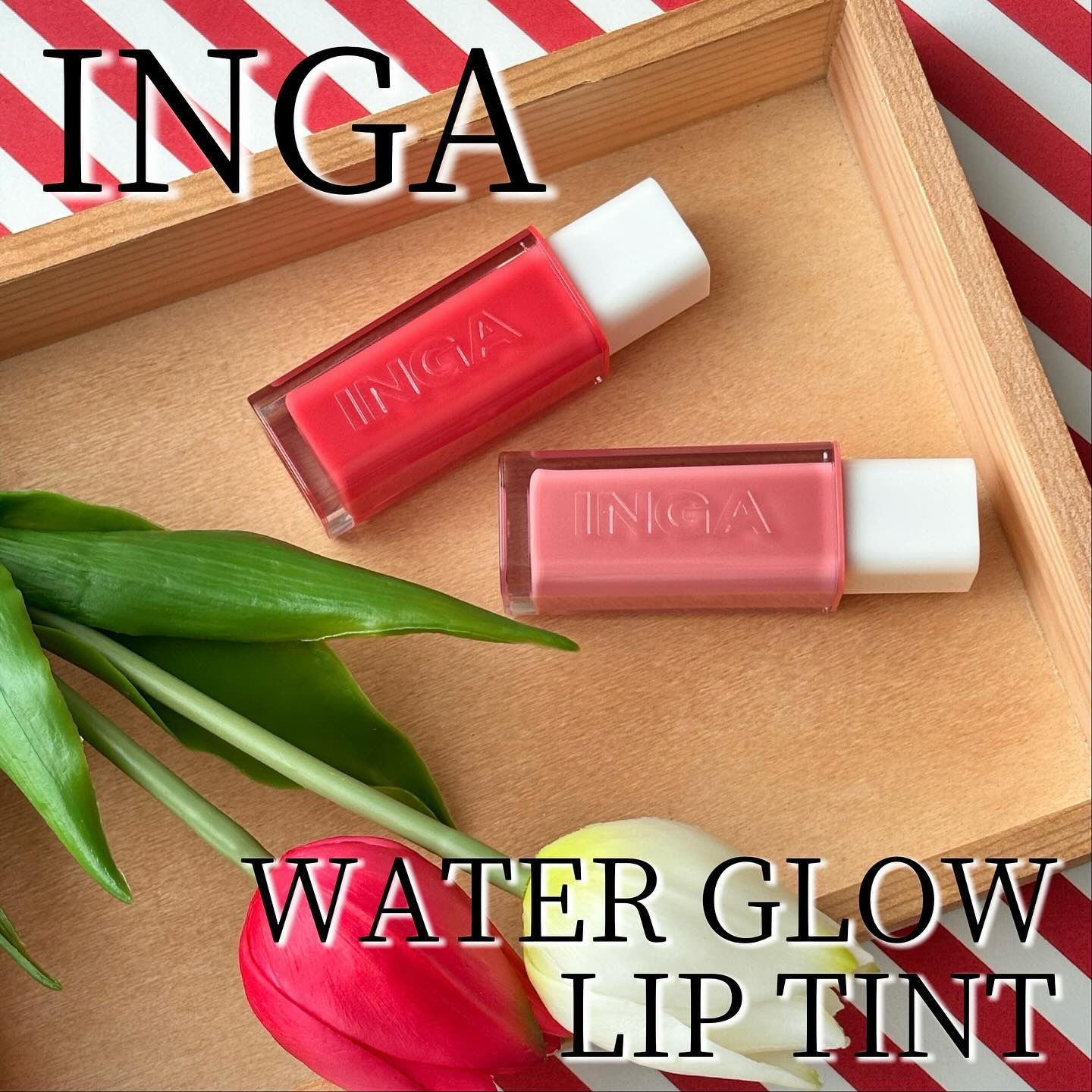 ウォーターグローリップティント/INGA/リップティントを使ったクチコミ（1枚目）